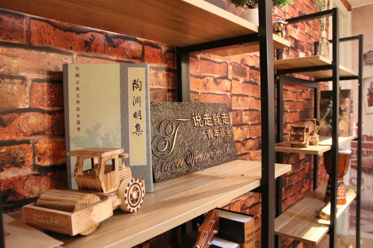 Yantai Music Theme Youth Hostel المظهر الخارجي الصورة